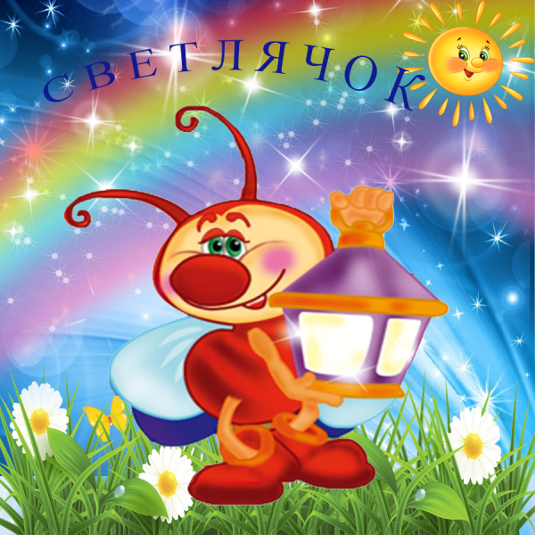 Отдых и оздоровление учащихся.