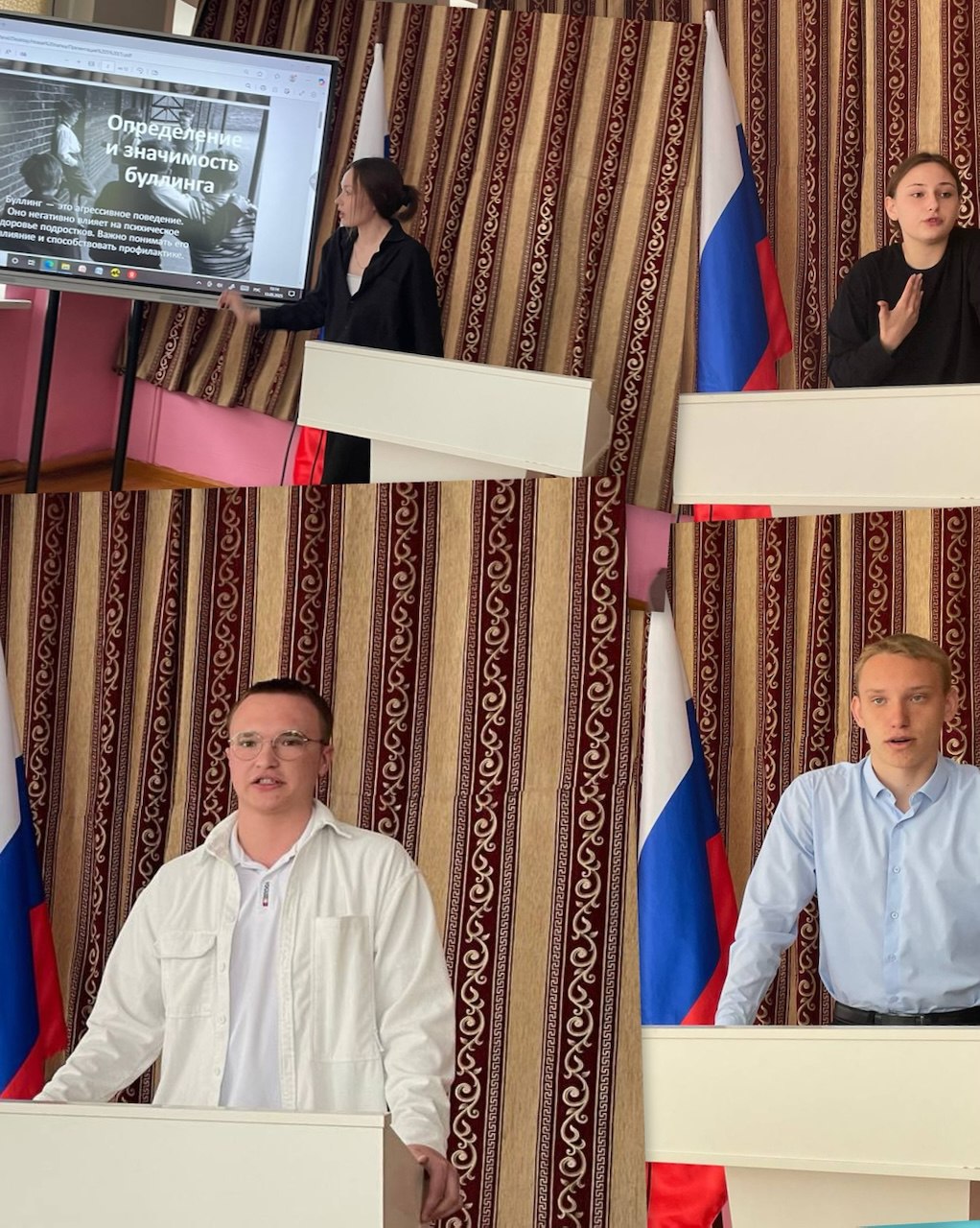 &amp;quot;Первые шаги в науку&amp;quot;.
