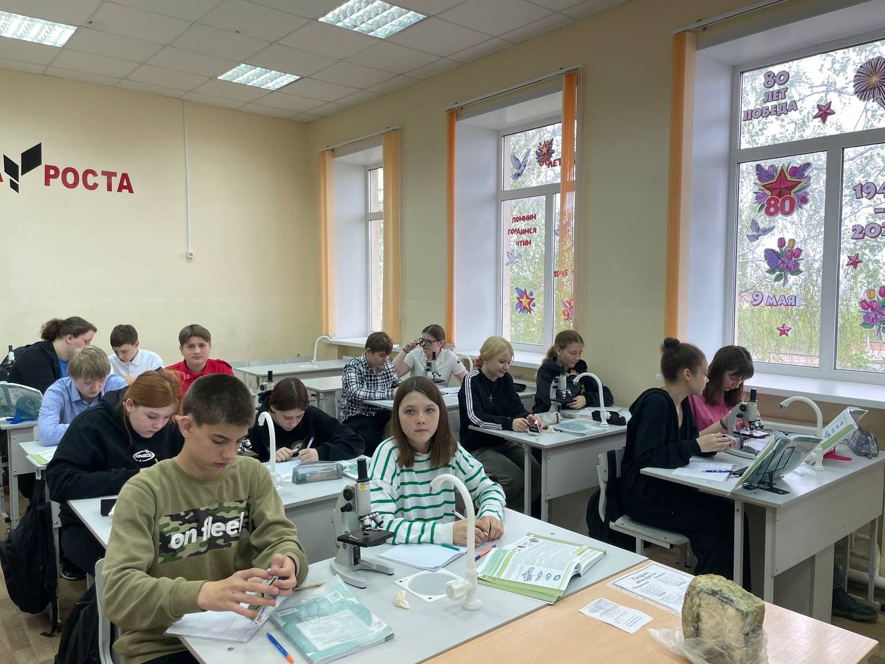 Познавательная практическая работа.
