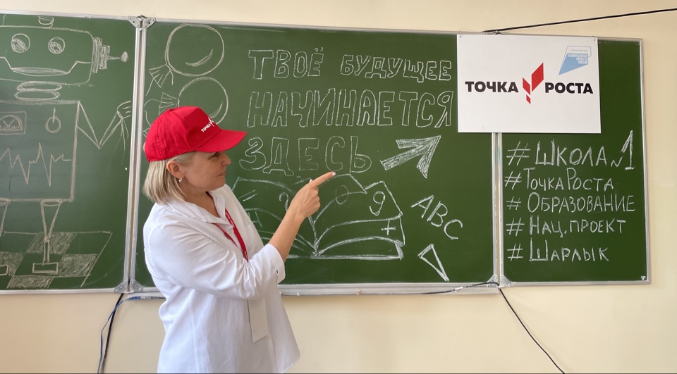 Площадка &amp;quot;Мир возможностей&amp;quot;.